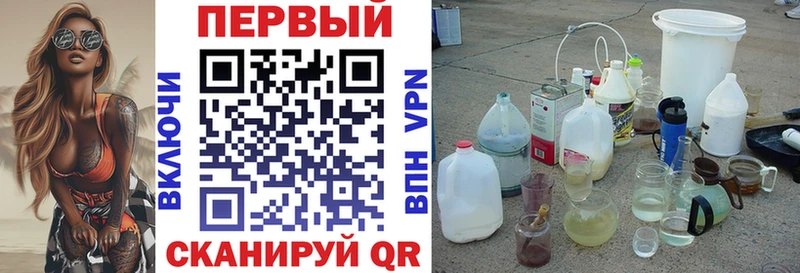 Amphetamine 97%  Купить  Костерёво 