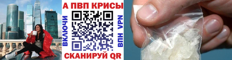 A PVP СК КРИС  Купить  Костерёво 