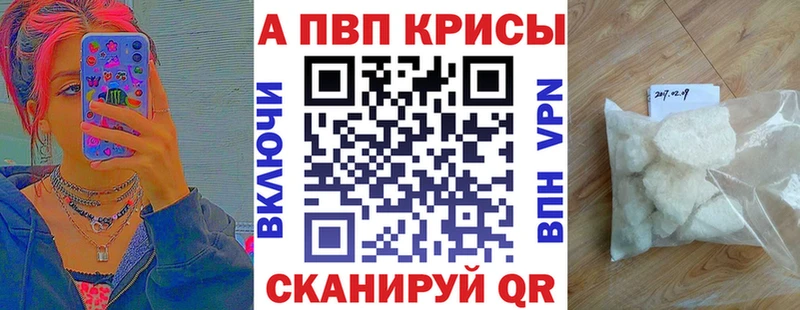 Alpha-PVP крисы CK Костерёво