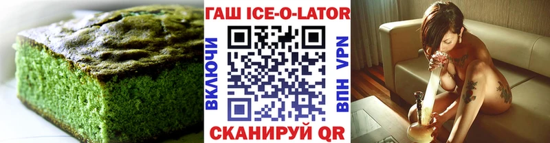 Печенье с ТГК конопля  Купить закладки  Костерёво 