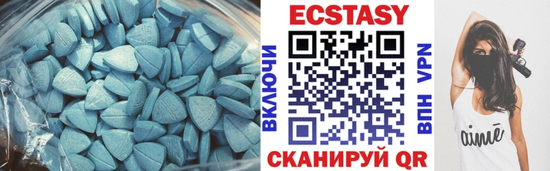 Купить где  Костерёво  Экстази 280мг 