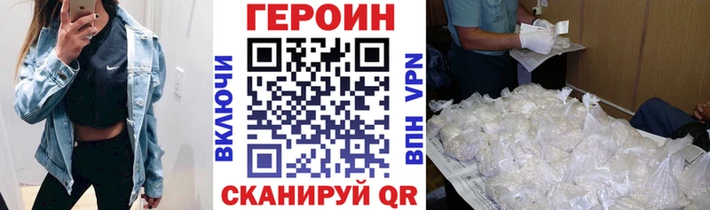 Купить  Костерёво  Героин VHQ 