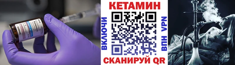 Кетамин ketamine  Купить  Костерёво 