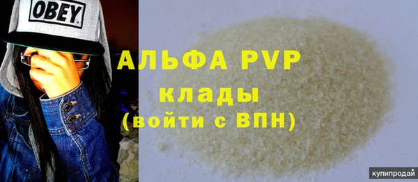 героин Волоколамск