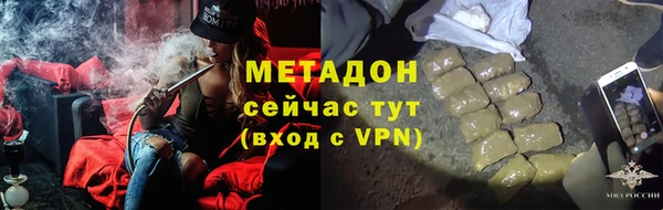 героин Волоколамск