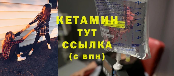 мефедрон Волосово