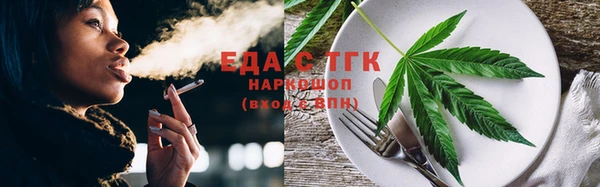 каннабис Вязьма