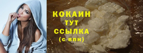 каннабис Вязьма