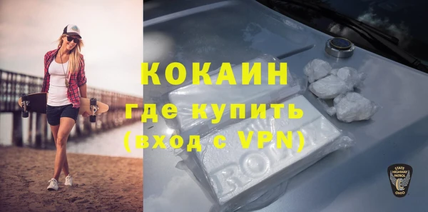 каннабис Вязьма