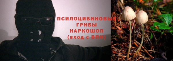 мефедрон Волосово