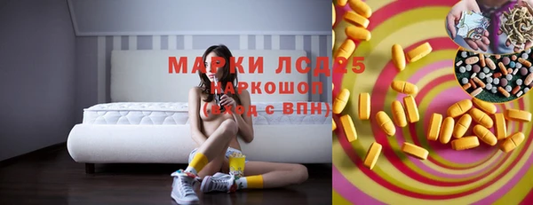 каннабис Вязьма