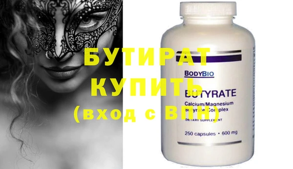 каннабис Вязьма