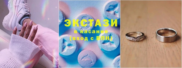 мефедрон Волосово