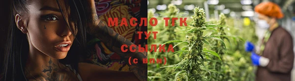 мяу мяу кристалл Володарск