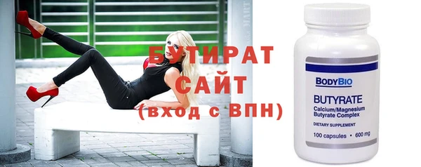 героин Волоколамск