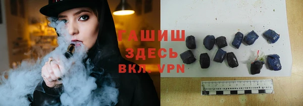 мяу мяу кристалл Володарск