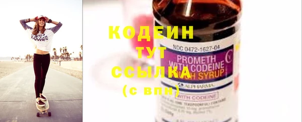 мефедрон Волосово