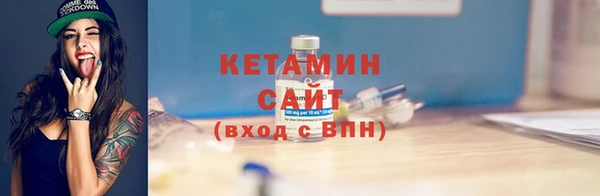 героин Волоколамск