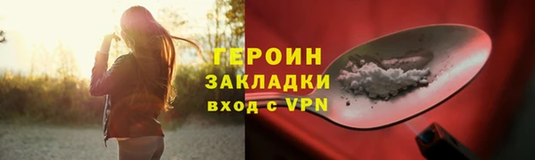 мяу мяу кристалл Володарск