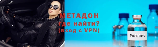 героин Волоколамск