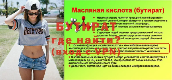 дурь Вяземский