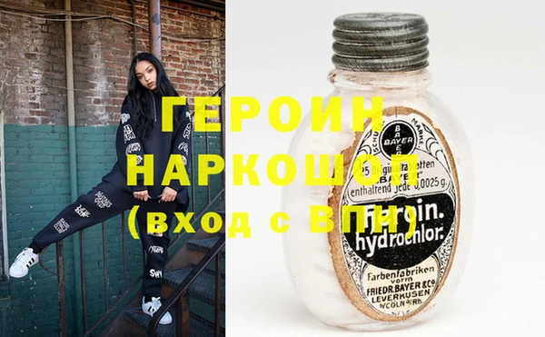 мяу мяу кристалл Володарск