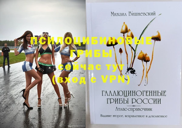 мяу мяу кристалл Володарск