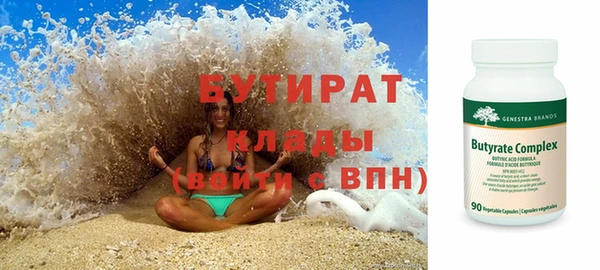 героин Волоколамск