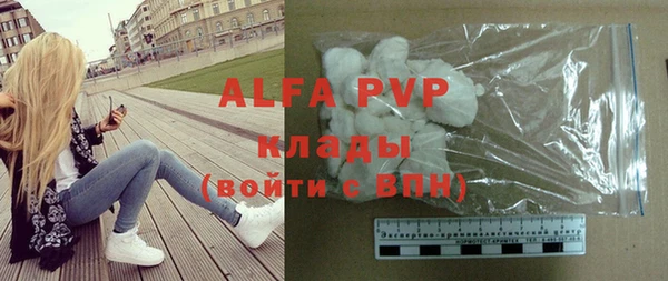 мефедрон Волосово