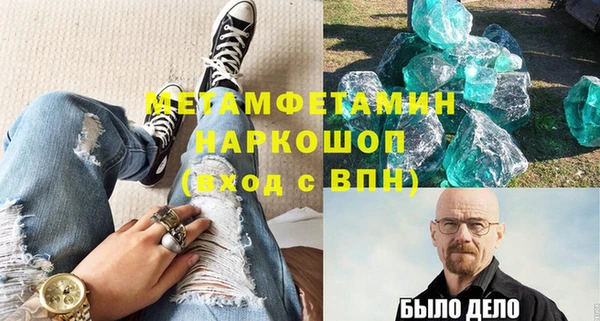 дурь Вяземский