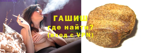 каннабис Вязьма