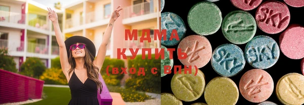 мяу мяу кристалл Володарск