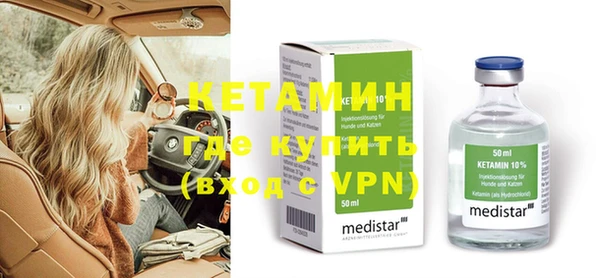 мефедрон Волосово