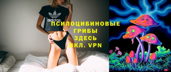 мяу мяу кристалл Володарск