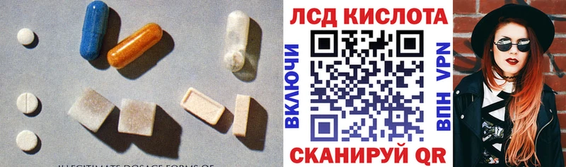 Лсд 25 экстази ecstasy  Купить  Костерёво 