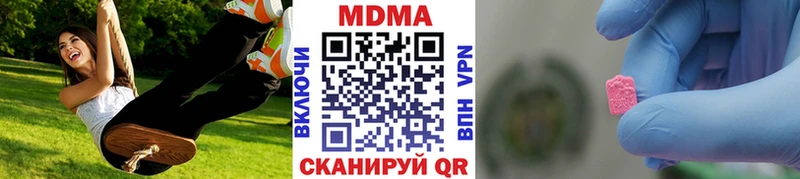 МДМА молли  Купить закладки  Костерёво 