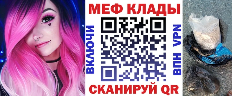 МЕФ 4 MMC  Купить закладки  Костерёво 