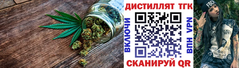 Дистиллят ТГК гашишное масло  Купить где  Костерёво 