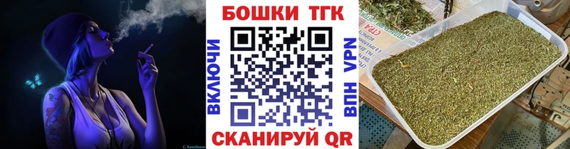 Канабис Ganja Костерёво